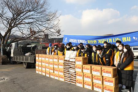 2캠퍼스(천안) 비상봉사단,  천안시 취약가구를 위한 따뜻한 나눔봉사 펼쳐