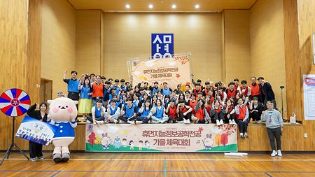 휴먼지능정보공학전공 학생회와 교수님이 함께하는 체육대회 개최
