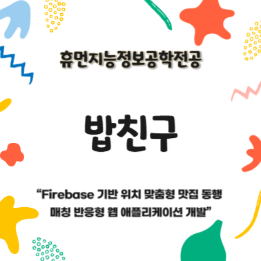 Human AI Studio Festival 2025